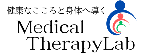 Medical Therapy Lab：メディカルセラピーラボ